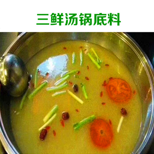 【火牛佰味】优质三鲜火锅底料(图1)